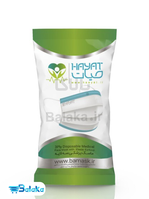 ماسک 50 عددی سه لایه پزشکی حیات